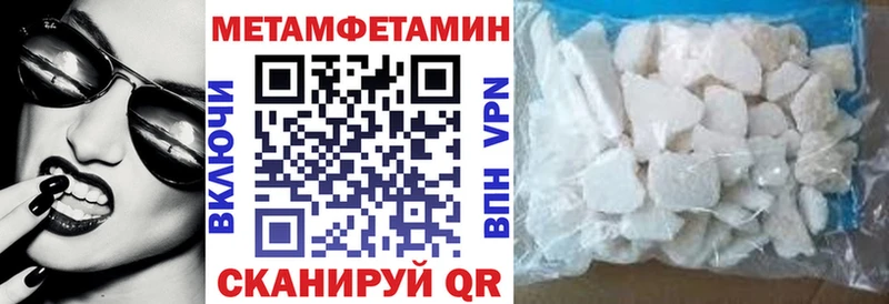 Амфетамин Розовый  Серафимович 