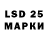 Марки 25I-NBOMe 1500мкг Cadence Snider