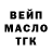 Кетамин VHQ Lionel Mcmullen