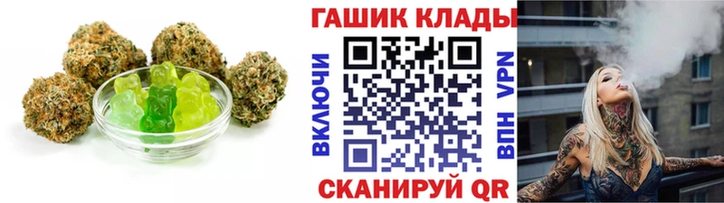 Canna-Cookies конопля  Серафимович 