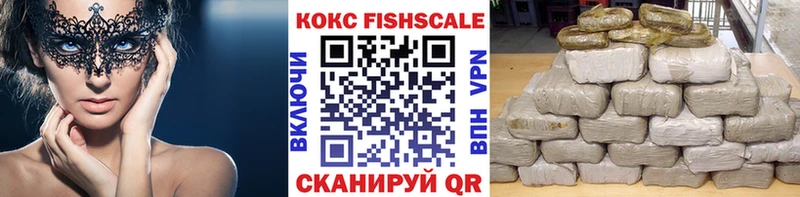 Cocaine 99% Серафимович
