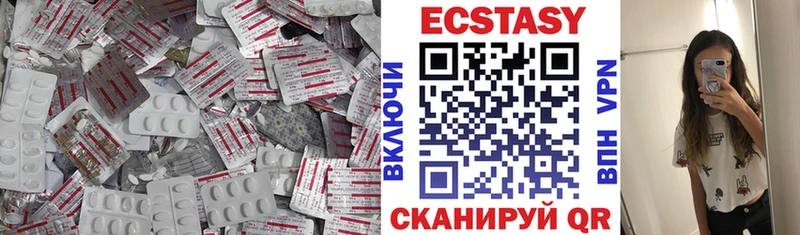 mega вход что такое наркотик Серафимович Ecstasy 99%