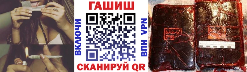 ГАШ гашик  Серафимович 