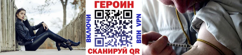 Героин белый Серафимович