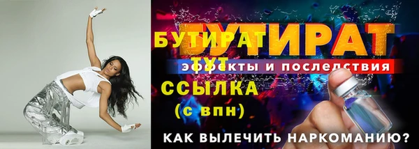 гашишное масло Аркадак