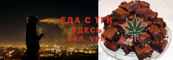 мефедрон Армянск
