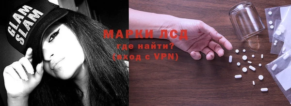 дурь Слюдянка