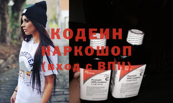 прущие крисы Балабаново