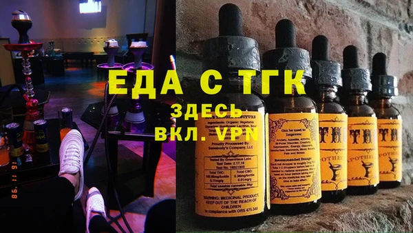 бутират Баксан