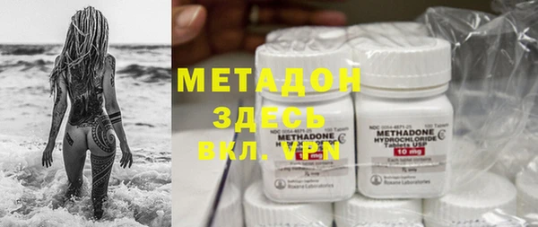 мефедрон Армянск