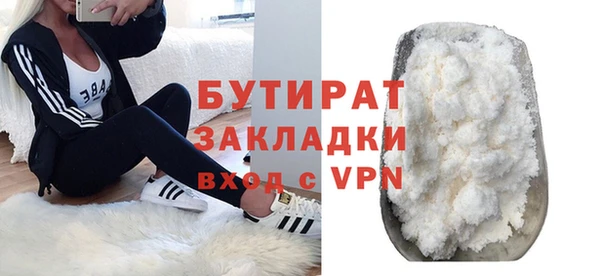 гашиш Снежинск