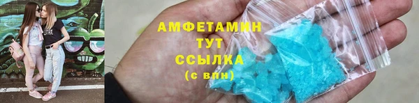 мефедрон Армянск