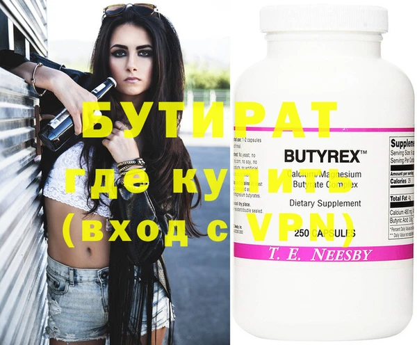 прущие крисы Балабаново