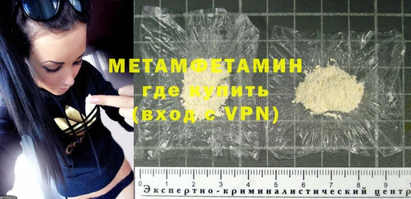 мефедрон Армянск