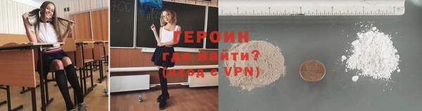 мефедрон Армянск