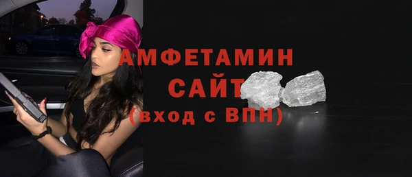 бутират Баксан