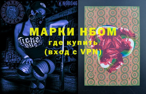MESCALINE Балахна