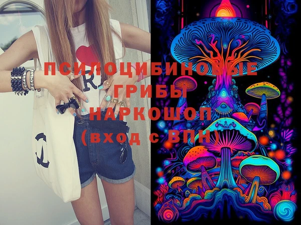 кокаин Сосновый Бор