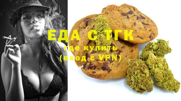 MESCALINE Балахна