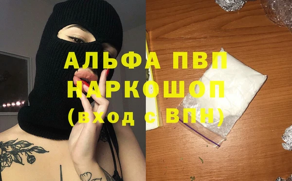 спайс Сосновоборск
