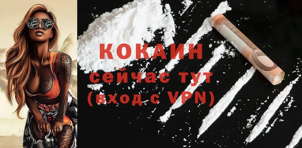 MESCALINE Балахна