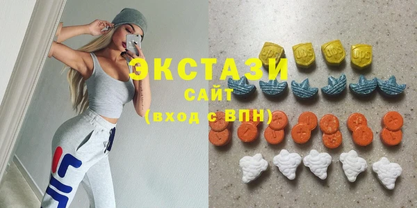 спайс Арсеньев