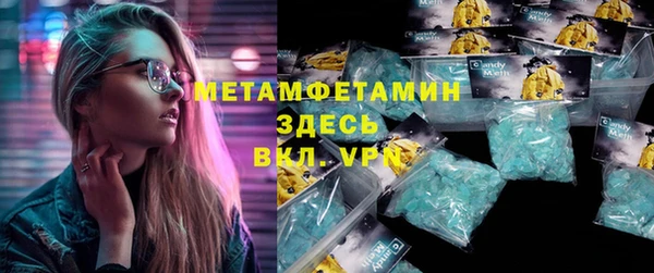 гашиш Снежинск