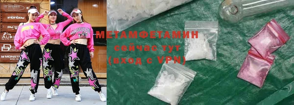 мефедрон Армянск