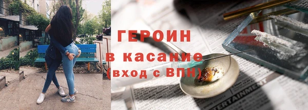 прущие крисы Балабаново