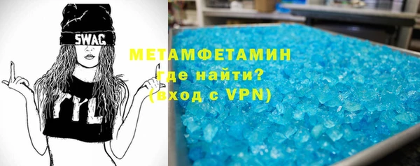 бутират Баксан