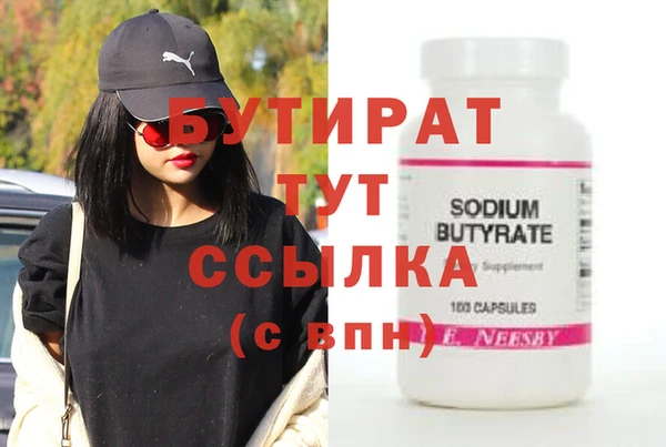 MESCALINE Балахна