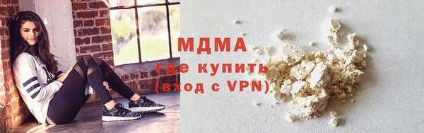 спайс Арсеньев