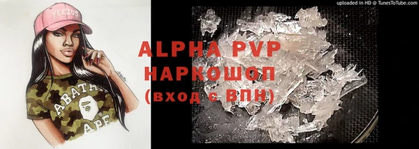 дурь Слюдянка
