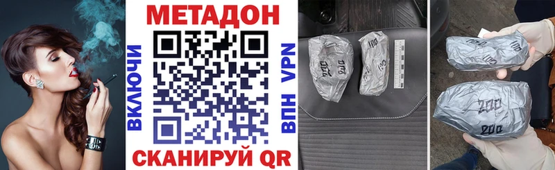 МЕГА как войти  Серафимович  Метадон methadone 
