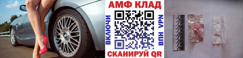 Первитин Methamphetamine  Серафимович 