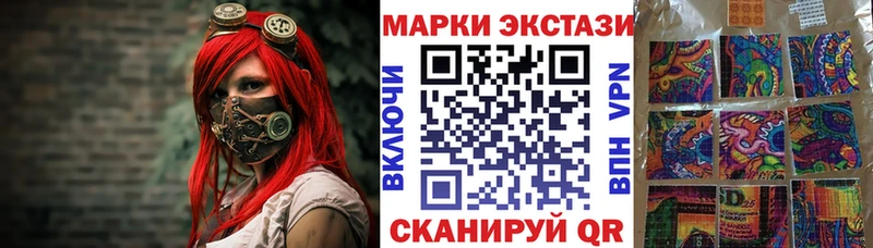 Марки NBOMe 1,8мг  сколько стоит  Серафимович 